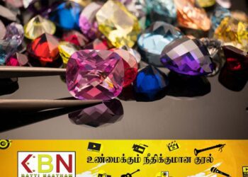 இரத்தின ஏற்றுமதியில் வளர்ச்சி; தேசிய இரத்தினக்கற்கள் மற்றும் ஆபரண அதிகார சபை தகவல்!