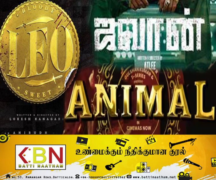 2023 ஆம் ஆண்டு வெளியாகி அதிக வசூல் செய்த படங்கள்!