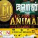 2023 ஆம் ஆண்டு வெளியாகி அதிக வசூல் செய்த படங்கள்!