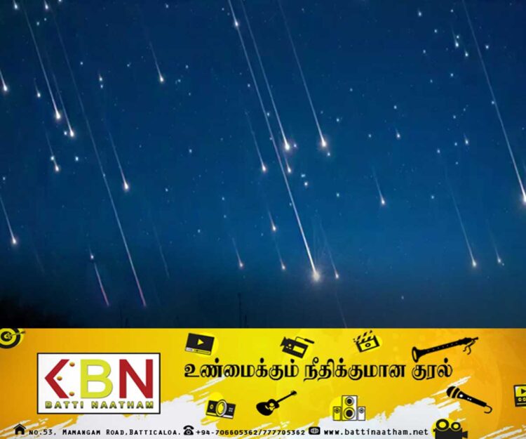 இன்று நள்ளிரவு விண்கல் மழை; ஆர்தர் சி கிளார்க் மையம் அறிவிப்பு!
