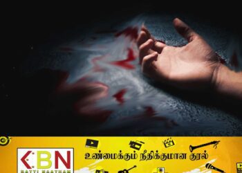 வீடுதிரும்பிய மகளுக்கு காத்திருந்த அதிர்ச்சி; இரத்த வெள்ளத்தில் கிடந்த தாய்!