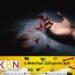 வீடுதிரும்பிய மகளுக்கு காத்திருந்த அதிர்ச்சி; இரத்த வெள்ளத்தில் கிடந்த தாய்!
