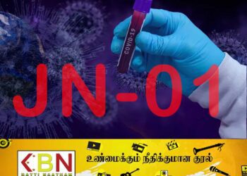 புதிய கொவிட் தொடர்பில் விசேட அறிக்கை வெளியீடு!