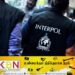நாட்டிலிருந்து தப்பிச் சென்ற குற்றவாளிகளை பிடிக்க இன்டர் போல் நடவடிக்கை!