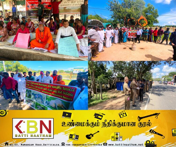 மட்டக்களப்பில் தமிழரின் இருப்புக்கான போராட்டம்; 100 வது நாளை கடந்து நீதி கோரி நிற்கும் பண்ணையாளர்கள்!