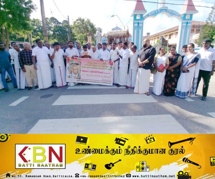 ஜோசப் பரராஜசிங்கத்தின் படுகொலைக்கு நீதிகோரி மட்டக்களப்பில் போராட்டம்!