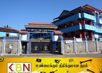 மட்டு வின்சென்ட் உயர்தர தேசிய பாடசாலையில் 56 மாணவிகளுக்கு 9ஏ!
