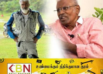 “அவனெல்லாம் ஒரு ஜெண்டில் மேனா”; அஜித் ஏமாற்றி வருவதாக குற்றச்சாட்டு!