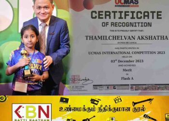 சர்வதேச மனக்கணித போட்டியில் மட்டக்களப்பைச் சேர்ந்த 6 வயது மாணவி சாதனை!