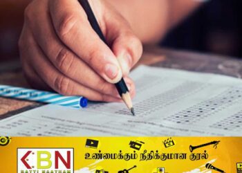 உயர்தரப்பரீட்சை எதிர்வரும் 04ஆம் திகதி ஆரம்பம்!