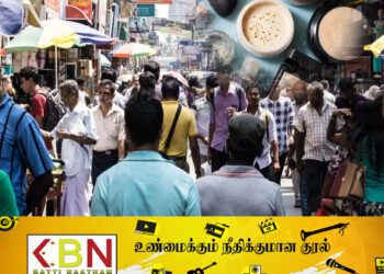 காலாவதியான அழகுசாதன பொருட்கள் 100 ரூபாய்க்கு விற்பனை; நுகர்வோர் அதிகார சபை நடவடிக்கை!