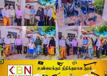 செந்தில் தொண்டமானின் வழி காட்டலின் கீழ் ஏறாவூர் சுயதொழில் முயற்சியாளர்களுக்கு நிதியுதவி; விசேட தேவை உடையவர்களுக்கு சக்கர நாற்காலிகள் வழங்கிவைப்பு!