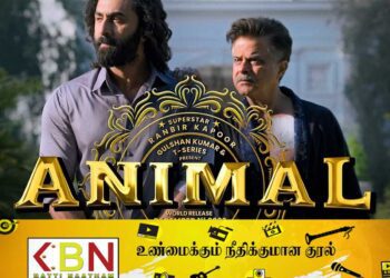 வெற்றிநடை போடும் அனிமல்!
