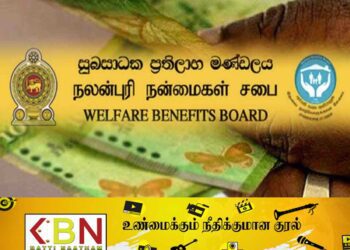 நாளை வங்கி கணக்குகளுக்கு வரவுள்ள அஸ்வெசும நலன்புரி கொடுப்பனவு!