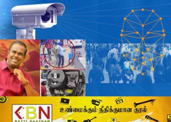 இலங்கை கொலை வழக்கொன்றிற்காக புதிய தொழில்நுட்பமொன்று அறிமுகம்!