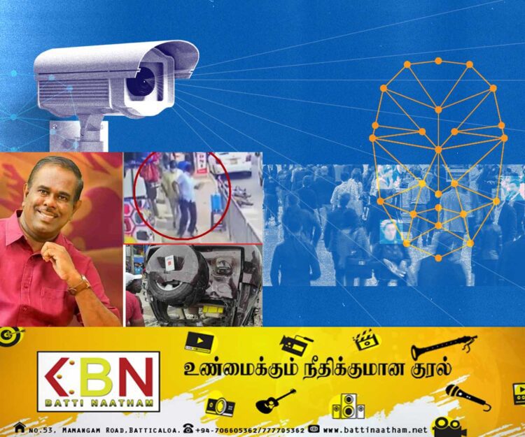 இலங்கை கொலை வழக்கொன்றிற்காக புதிய தொழில்நுட்பமொன்று அறிமுகம்!