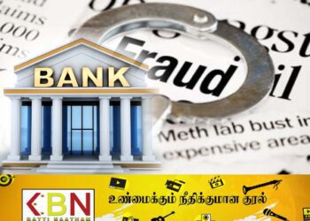 வாடிக்கையாளரின் 77 மில்லியன் ரூபாய் பணத்தை மோசடி செய்த இலங்கை முன்னணி வங்கி ஒன்றின் உத்தியோகத்தர்கள்!
