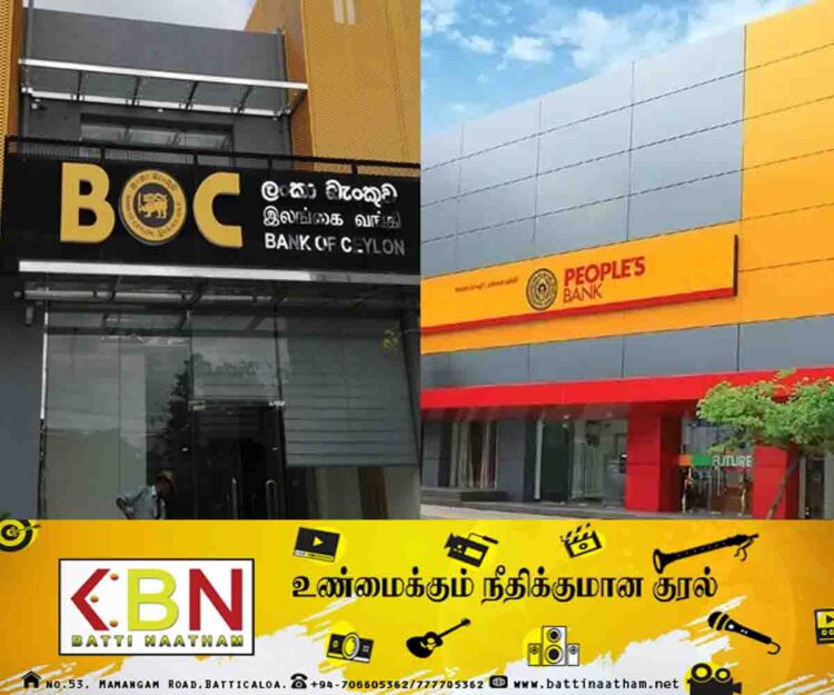 80 பில்லியன் கடனை செலுத்தாத உயர்மட்ட வர்த்தகர்கள்; விடுக்கப்பட்டுள்ள எச்சரிக்கை!