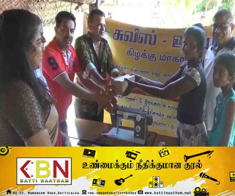 மட்டக்களப்பு வாகரையில், சுவிஸ் உதயம் அமைப்பால் வாழ்வாதார உதவி வழங்கி வைப்பு!