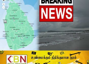 மறு அறிவித்தல் கிடைக்கும் வரை கடலுக்கு செல்ல வேண்டாம்; வடகிழக்கு மீனவர்களுக்கு எச்சரிக்கை!