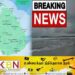 மறு அறிவித்தல் கிடைக்கும் வரை கடலுக்கு செல்ல வேண்டாம்; வடகிழக்கு மீனவர்களுக்கு எச்சரிக்கை!
