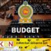 2024ஆம் ஆண்டுக்கான வரவு -செலவுத் திட்டத்தில் ஒரு மீனவருக்கு ஐந்து ரூபா ஒதுக்கீடு!