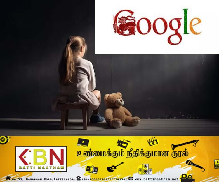இலங்கைக்கு தகவல் வழங்கும் கூகுள்; 18 வயது இளைஞன் அதிரடியாக கைது!