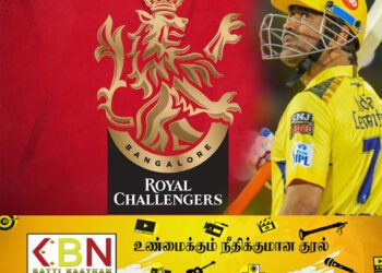 தோனியை ஆர்.சி.பிக்கு அழைப்பு!