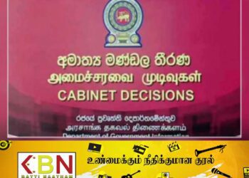 மாவட்ட செயலாளர்,ஆளுநர்களுக்கு விசேட அதிகாரம்!