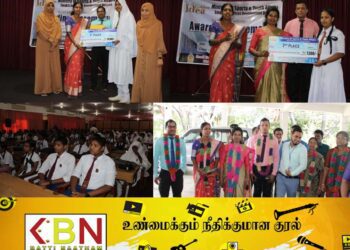 “தங்கமான யோசனை-2023” ; மண்முனை வடக்கு பிரதேச செயலகத்தில் பரிசில் வழங்கும் நிகழ்வு!
