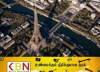 காலவரையின்றி மூடப்படும் ஈபிள் கோபுரம்!