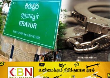 மட்டு ஏறாவூரில் பெண் உட்பட 4 பேர் கைது!