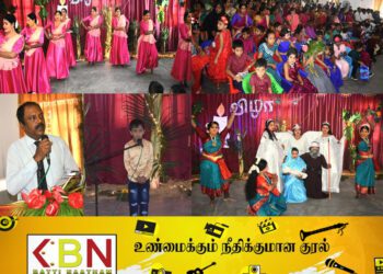 ஏறாவூர்ப்பற்று பிரதேச செயலகத்தில் ஒளி விழா நிகழ்வு!
