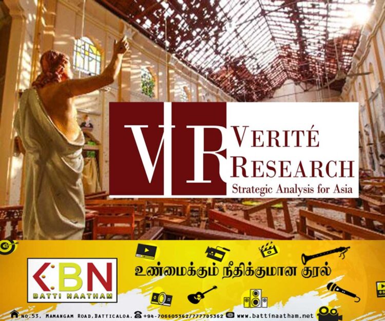 “ஈஸ்டர் தாக்குதலின் பின்னணியில் உள்ளூர் அரசியல் சக்திகள்”; சிண்டிகேட் சர்வேயில் வெளிவந்த தகவல்!