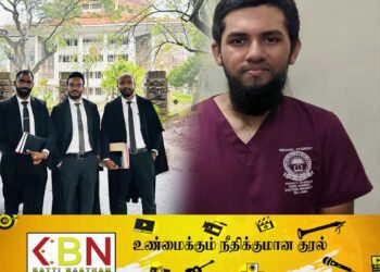 மருத்துவ பீட மாணவனின் தாடி விவகாரம் ; கிழக்கு பல்கலைக்கழகத்திற்கு எதிராக நீதிமன்றம் தடை உத்தரவு!