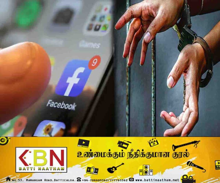 பேஸ்புக்கில் பெண்ணின் நிர்வாணப் படம்; 2 வருட சிறை!