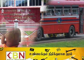 மட்டக்களப்பில் அரச பேருந்து சாரதி மீது தாக்குதல்!