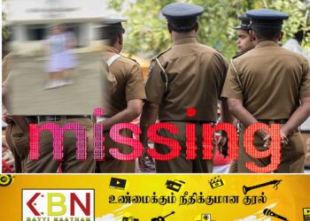 24 நாட்களாக இரு பாடசாலை மாணவிகள் மாயம்!