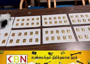 17 கோடி ரூபாவுக்கும் அதிக பெறுமதியான தங்கத்துடன் ஒருவர் கைது!