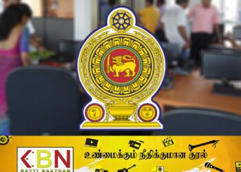 அரச ஊழியர்கள் தொடர்பில் நடைமுறைக்கு வரவுள்ள புதிய சட்டம்!