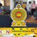 அரச ஊழியர்கள் தொடர்பில் நடைமுறைக்கு வரவுள்ள புதிய சட்டம்!