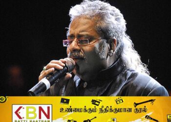 யாழில் இடம்பெற இருந்த இசை நிகழ்ச்சி இடை நிறுத்தம்!