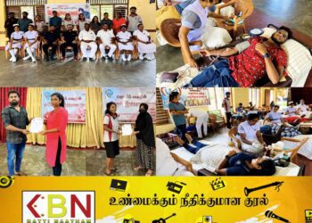 ஹெல்ப் எவர் அமைப்பின் ஏற்பாட்டில் இரத்ததான முகாம்!