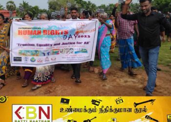 சர்வதேச மனித உரிமைகள் தினம்; மட்டக்களிப்பில் “சமஷ்டியே தீர்வு’ என்ற தொணிப் பொருளில் அனுஷ்டிப்பு!