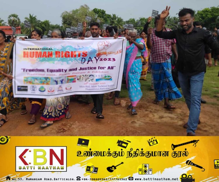 சர்வதேச மனித உரிமைகள் தினம்; மட்டக்களிப்பில் “சமஷ்டியே தீர்வு’ என்ற தொணிப் பொருளில் அனுஷ்டிப்பு!