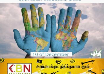 இன்று அனைத்துலக மனித உரிமைகள் தினம்! (காணொளி)