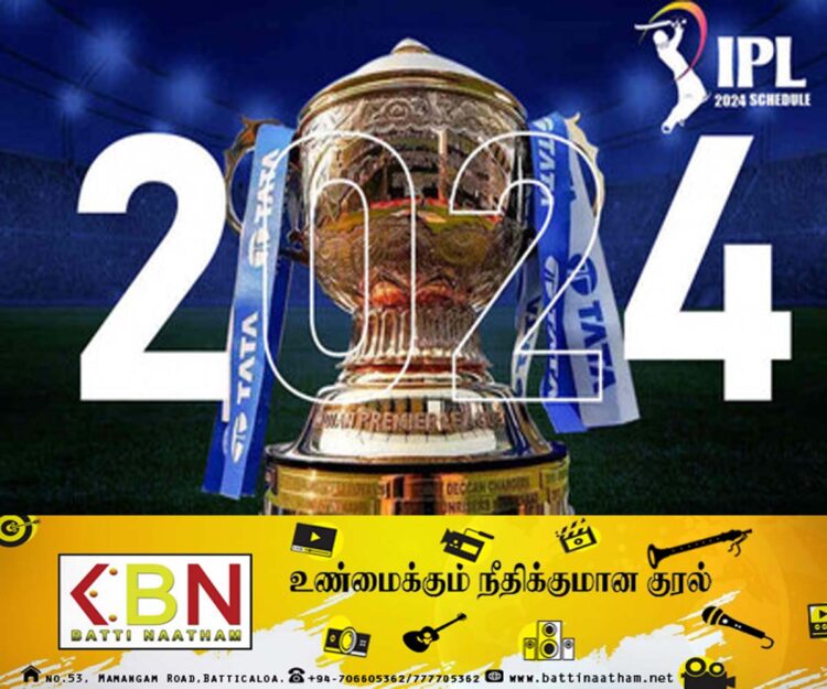IPL 2024 – ஏலத்தில் எடுக்கப்பட்ட வீரர்களின் முழு விபரம்!