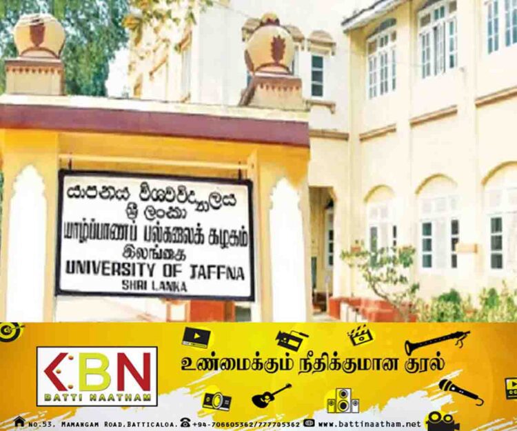 தமிழ் மாணவர்களற்ற யாழ். பல்கலைக்கழக பொறியியல் பீடம்; வடக்கின் புத்திஜீவிகள் கவலை!