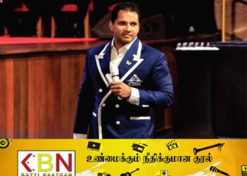 மத போதகர் ஜெரோம் பெர்னாண்டோ கைது!