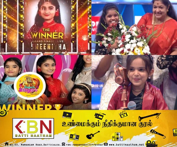 சூப்பர் சிங்கர் ஜூனியர் சீசன் 9 இன் டைட்டிலை ஜெயித்தார் ஸ்ரீநிதா!